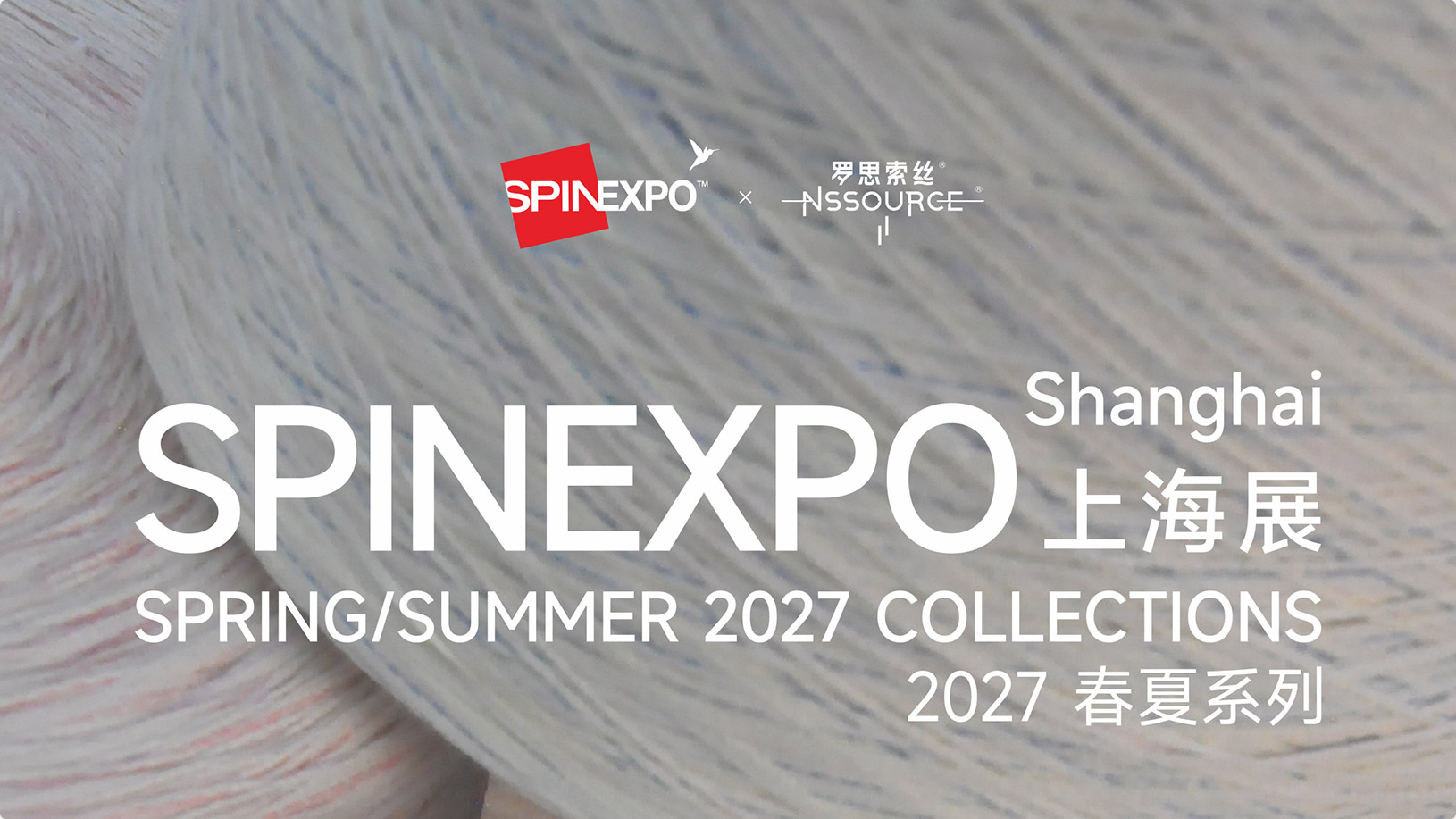 SPINEXPO Shanghai